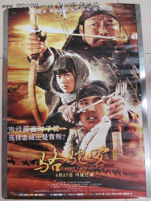 第一世纪银行对账单高仿制作